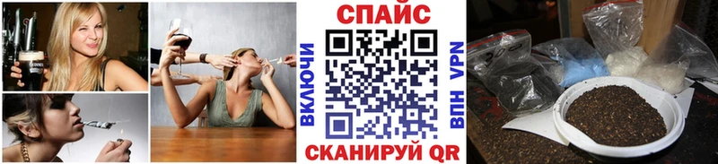 Бутират вода  купить наркотик  Злынка 