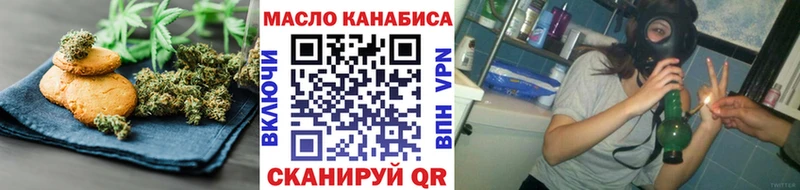 Еда ТГК конопля  цена наркотик  Злынка 