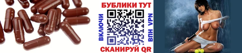 ЭКСТАЗИ 250 мг Злынка