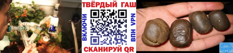 ГАШИШ ice o lator  где купить наркоту  Злынка 