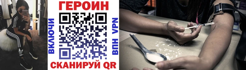 ГЕРОИН Афган Злынка