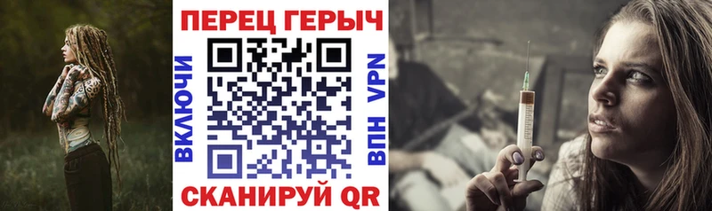 ГЕРОИН герыч  Злынка 