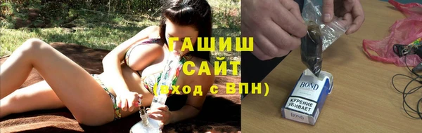 mdma Каменногорск