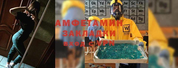 соль ск Инта