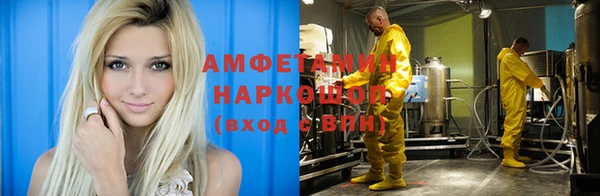соль ск Инта