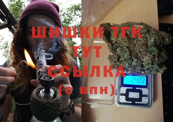 метамфетамин Иннополис