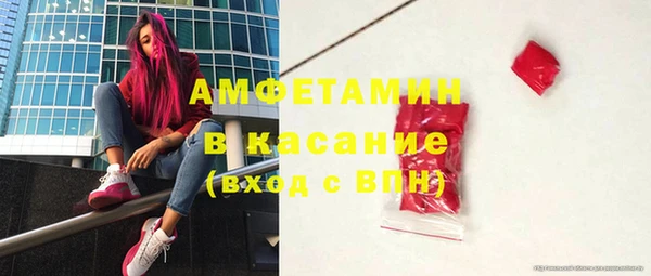 метамфетамин Иннополис