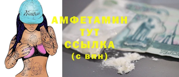 герыч Каменка