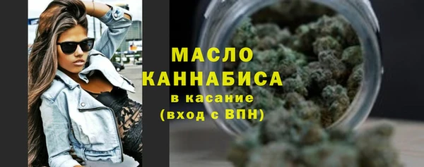 метамфетамин Иннополис