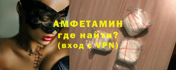 герыч Каменка