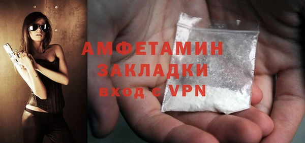 соль ск Инта