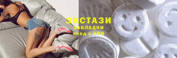 метамфетамин Иннополис