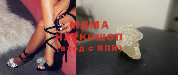 mdma Каменногорск