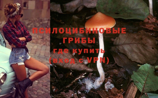 метамфетамин Иннополис