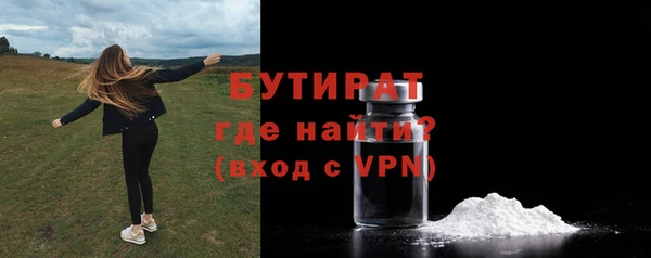 герыч Каменка