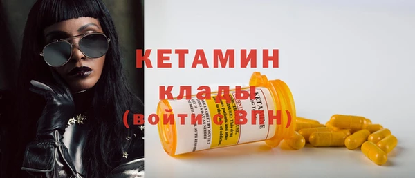 метамфетамин Иннополис
