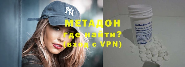 марки lsd Каменск-Шахтинский