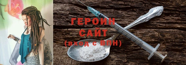 mdma Каменногорск