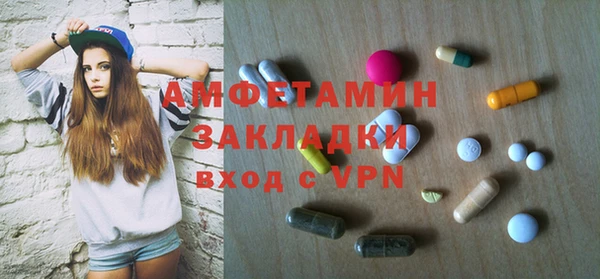 метамфетамин Иннополис