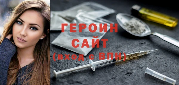 метамфетамин Иннополис