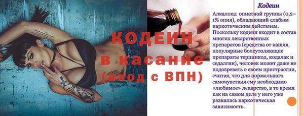 mdma Каменногорск