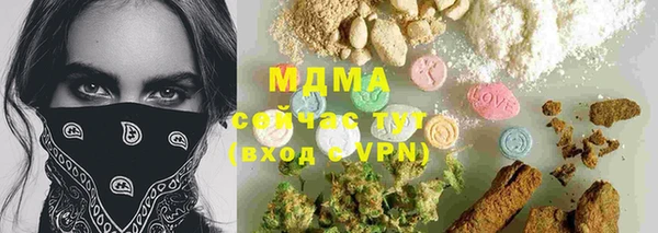 марки lsd Каменск-Шахтинский