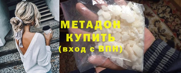 герыч Каменка