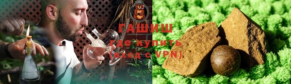 метамфетамин Иннополис
