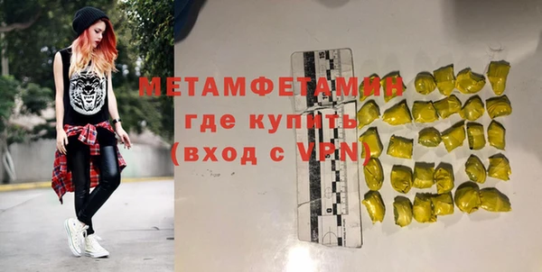 герыч Каменка
