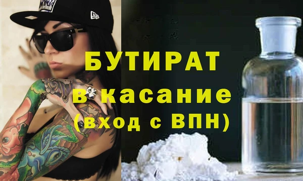 mdma Каменногорск