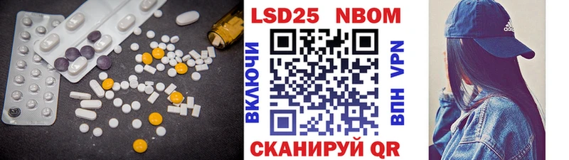 ЛСД экстази ecstasy цена Злынка