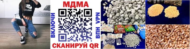 MDMA кристаллы Злынка