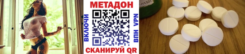 Метадон мёд  Злынка 