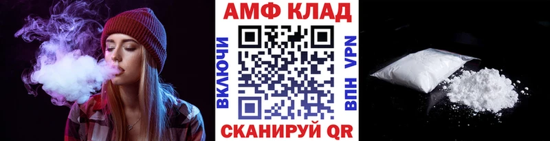 гидра   купить закладку  Злынка  МЕТАМФЕТАМИН Methamphetamine 