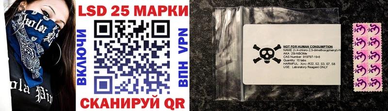 площадка официальный сайт  купить наркоту  Злынка  Марки 25I-NBOMe 1500мкг 
